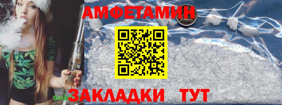 АМФ VHQ  Вход с VPN  Кингисепп 