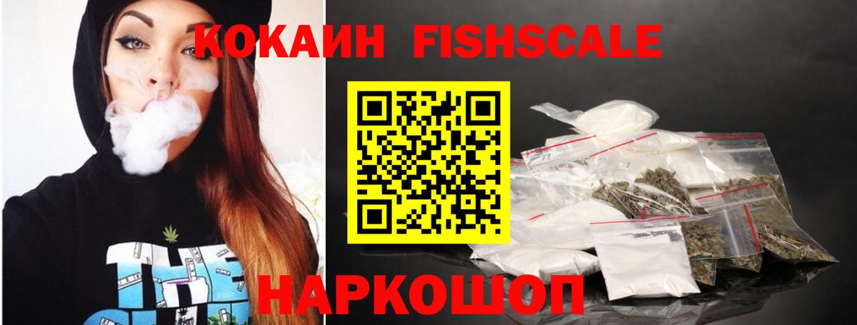 COCAIN Боливия  COCAIN Эквадор  Кингисепп  Вход с VPN 
