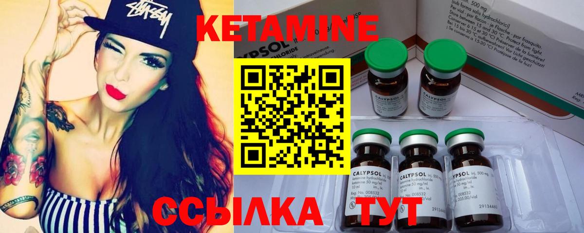 Кетамин ketamine  Вход с VPN  мега вход  КЕТАМИН ketamine  Кингисепп 