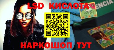 ПСИЛОЦИБИНОВЫЕ ГРИБЫ Краснодар