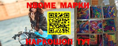 ПСИЛОЦИБИНОВЫЕ ГРИБЫ Краснодар
