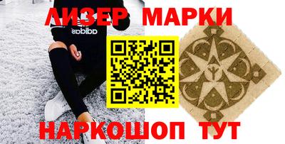 ПСИЛОЦИБИНОВЫЕ ГРИБЫ Краснодар