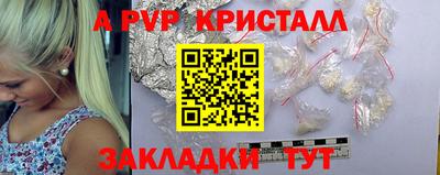 меф VHQ Краснознаменск