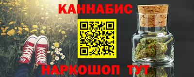 ПСИЛОЦИБИНОВЫЕ ГРИБЫ Краснодар