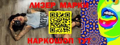 кокаин колумбия Краснокаменск