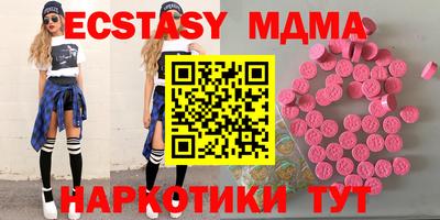 меф VHQ Краснознаменск