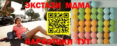 меф VHQ Краснознаменск