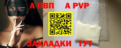 меф VHQ Краснознаменск