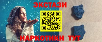 ПСИЛОЦИБИНОВЫЕ ГРИБЫ Краснодар