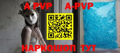 меф VHQ Краснознаменск