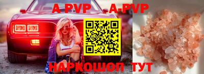 меф VHQ Краснознаменск