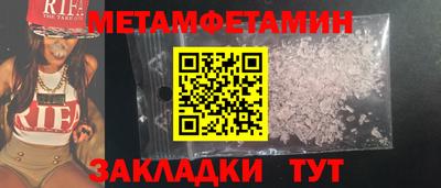 ПСИЛОЦИБИНОВЫЕ ГРИБЫ Краснодар
