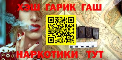 меф VHQ Краснознаменск