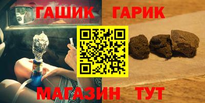 ПСИЛОЦИБИНОВЫЕ ГРИБЫ Краснодар