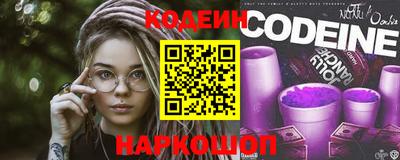 кокаин колумбия Краснокаменск