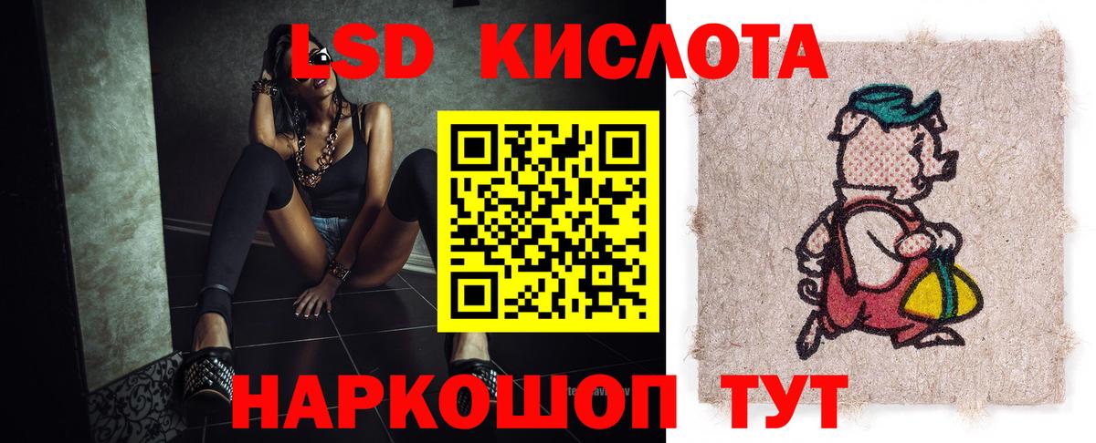 ЛСД экстази ecstasy Кингисепп