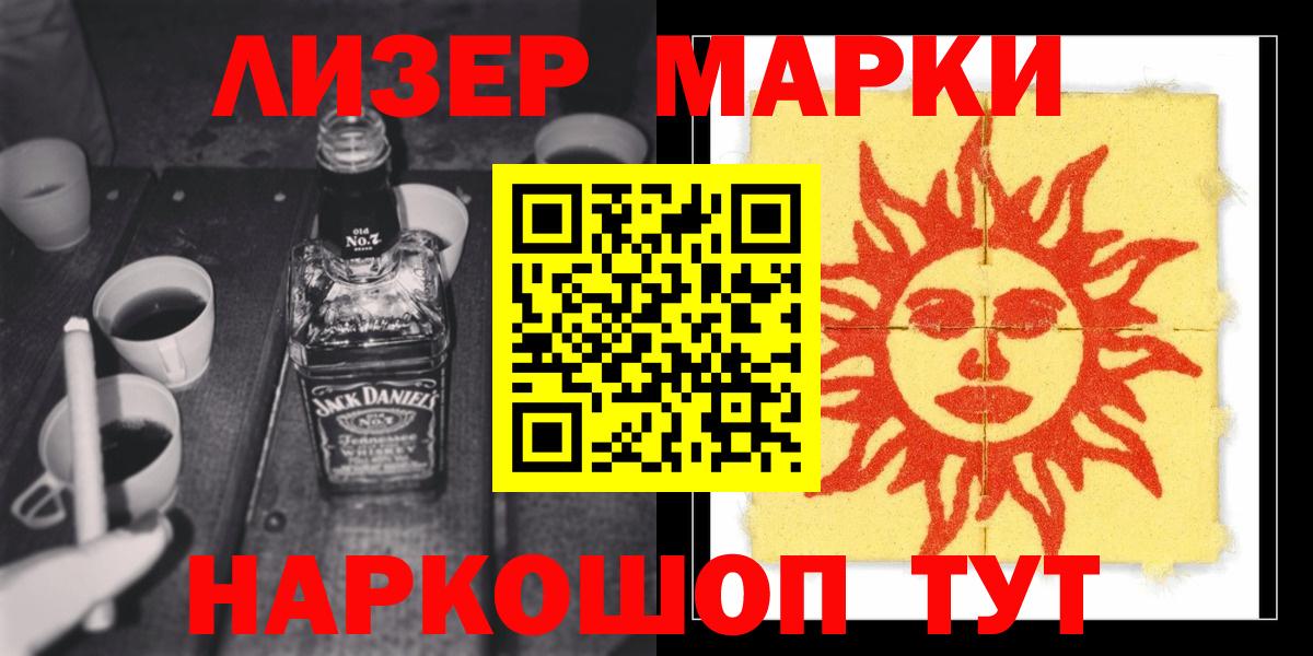 LSD-25 экстази кислота  Вход с VPN  Кингисепп 