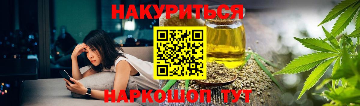 МАРИХУАНА Bruce Banner Кингисепп